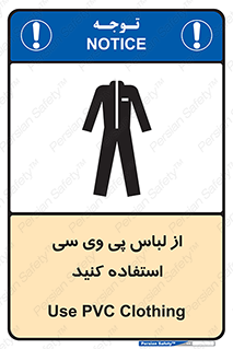 dress , plastic , روپوش , لباس مخصوص , بپوشید , 