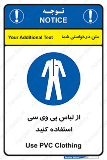 dress , plastic , روپوش , لباس مخصوص , بپوشید , 