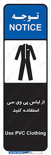 dress , plastic , روپوش , لباس مخصوص , بپوشید , 