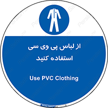 dress , plastic , روپوش , لباس مخصوص , بپوشید , 
