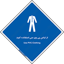 dress , plastic , روپوش , لباس مخصوص , بپوشید , 