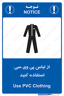 dress , plastic , روپوش , لباس مخصوص , بپوشید , 