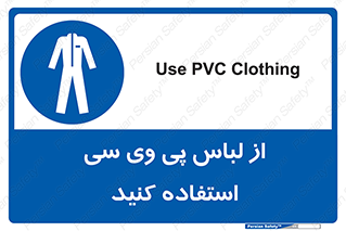 dress , plastic , روپوش , لباس مخصوص , بپوشید , 