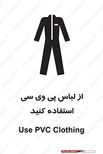 dress , plastic , روپوش , لباس مخصوص , بپوشید , 