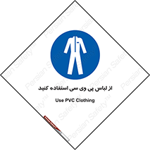 dress , plastic , روپوش , لباس مخصوص , بپوشید , 