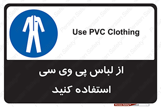 dress , plastic , روپوش , لباس مخصوص , بپوشید , 