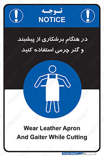 hood , cloak , پیشبند , لباس مخصوص , بپوشید , فرز , کات , 