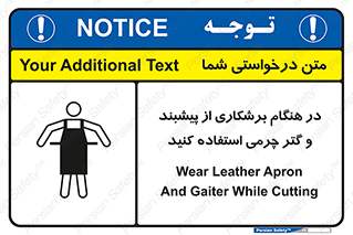 hood , cloak , پیشبند , لباس مخصوص , بپوشید , فرز , کات , 