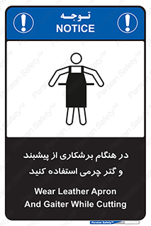 hood , cloak , پیشبند , لباس مخصوص , بپوشید , فرز , کات , 