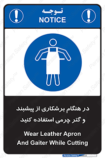 hood , cloak , پیشبند , لباس مخصوص , بپوشید , فرز , کات , 