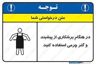 hood , cloak , پیشبند , لباس مخصوص , بپوشید , فرز , کات , 