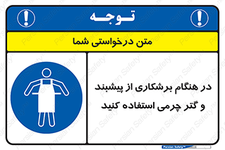 hood , cloak , پیشبند , لباس مخصوص , بپوشید , فرز , کات , 