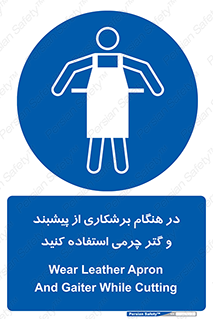 hood , cloak , پیشبند , لباس مخصوص , بپوشید , فرز , کات , 