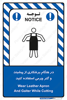 hood , cloak , پیشبند , لباس مخصوص , بپوشید , فرز , کات , 