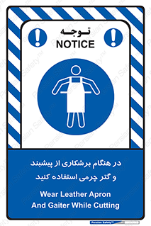 hood , cloak , پیشبند , لباس مخصوص , بپوشید , فرز , کات , 