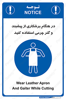 hood , cloak , پیشبند , لباس مخصوص , بپوشید , فرز , کات , 