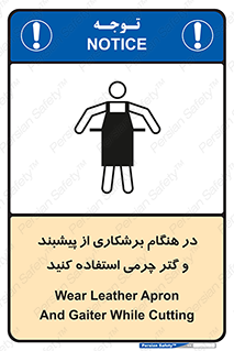 hood , cloak , پیشبند , لباس مخصوص , بپوشید , فرز , کات , 