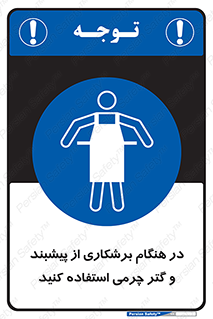 hood , cloak , پیشبند , لباس مخصوص , بپوشید , فرز , کات , 