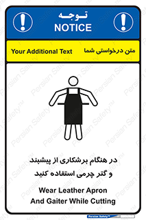 hood , cloak , پیشبند , لباس مخصوص , بپوشید , فرز , کات , 