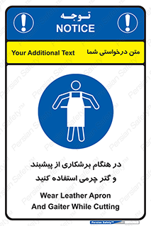 hood , cloak , پیشبند , لباس مخصوص , بپوشید , فرز , کات , 