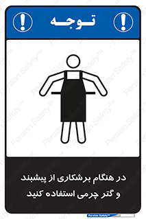 hood , cloak , پیشبند , لباس مخصوص , بپوشید , فرز , کات , 