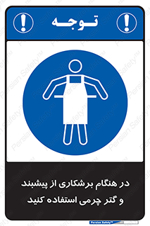 hood , cloak , پیشبند , لباس مخصوص , بپوشید , فرز , کات , 