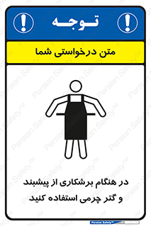hood , cloak , پیشبند , لباس مخصوص , بپوشید , فرز , کات , 