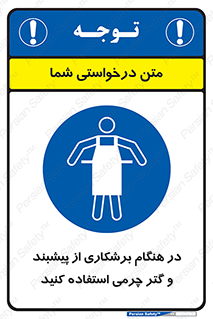 hood , cloak , پیشبند , لباس مخصوص , بپوشید , فرز , کات , 