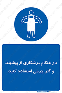 hood , cloak , پیشبند , لباس مخصوص , بپوشید , فرز , کات , 