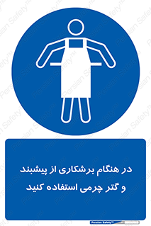 hood , cloak , پیشبند , لباس مخصوص , بپوشید , فرز , کات , 