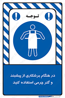 hood , cloak , پیشبند , لباس مخصوص , بپوشید , فرز , کات , 
