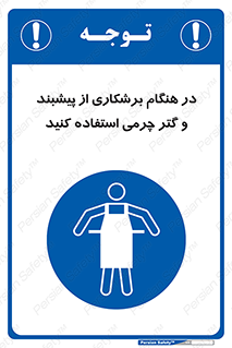 hood , cloak , پیشبند , لباس مخصوص , بپوشید , فرز , کات , 