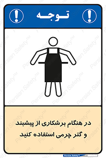 hood , cloak , پیشبند , لباس مخصوص , بپوشید , فرز , کات , 