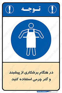 hood , cloak , پیشبند , لباس مخصوص , بپوشید , فرز , کات , 