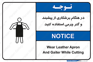 hood , cloak , پیشبند , لباس مخصوص , بپوشید , فرز , کات , 