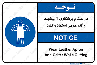 hood , cloak , پیشبند , لباس مخصوص , بپوشید , فرز , کات , 