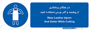 hood , cloak , پیشبند , لباس مخصوص , بپوشید , فرز , کات , 