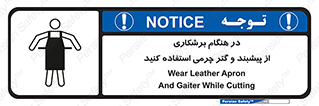 hood , cloak , پیشبند , لباس مخصوص , بپوشید , فرز , کات , 