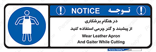 hood , cloak , پیشبند , لباس مخصوص , بپوشید , فرز , کات , 