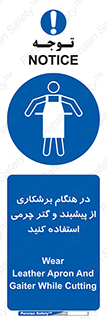 hood , cloak , پیشبند , لباس مخصوص , بپوشید , فرز , کات , 