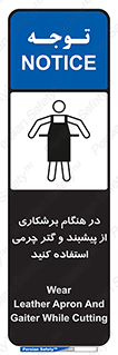 hood , cloak , پیشبند , لباس مخصوص , بپوشید , فرز , کات , 