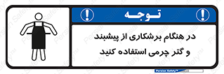 hood , cloak , پیشبند , لباس مخصوص , بپوشید , فرز , کات , 
