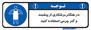 hood , cloak , پیشبند , لباس مخصوص , بپوشید , فرز , کات , 