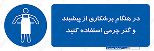 hood , cloak , پیشبند , لباس مخصوص , بپوشید , فرز , کات , 