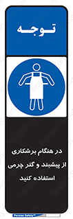 hood , cloak , پیشبند , لباس مخصوص , بپوشید , فرز , کات , 