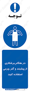 hood , cloak , پیشبند , لباس مخصوص , بپوشید , فرز , کات , 