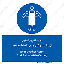 hood , cloak , پیشبند , لباس مخصوص , بپوشید , فرز , کات , 