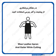 hood , cloak , پیشبند , لباس مخصوص , بپوشید , فرز , کات , 