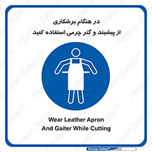 hood , cloak , پیشبند , لباس مخصوص , بپوشید , فرز , کات , 