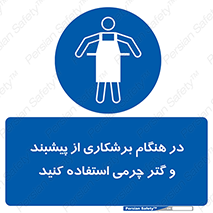 hood , cloak , پیشبند , لباس مخصوص , بپوشید , فرز , کات , 